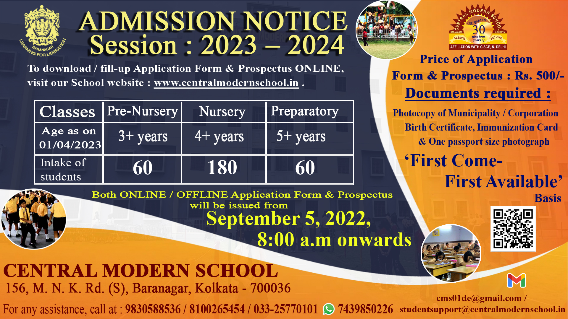 Central Modern School | Admission Form